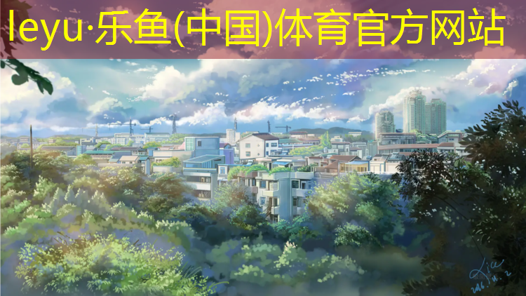 濮阳学校操场塑胶跑道