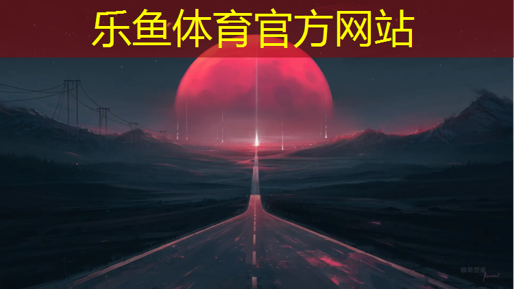 宣城室外塑胶跑道价格多少_