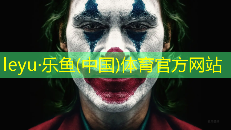 东丽区复合型塑胶跑道