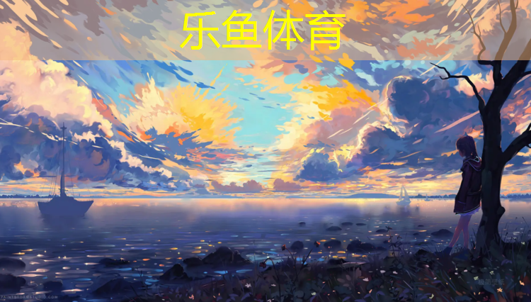 临沂大学塑胶跑道