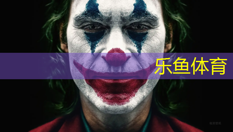 塑胶跑道真的好吗_