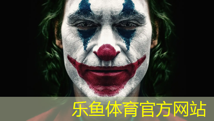 芝罘塑胶跑道