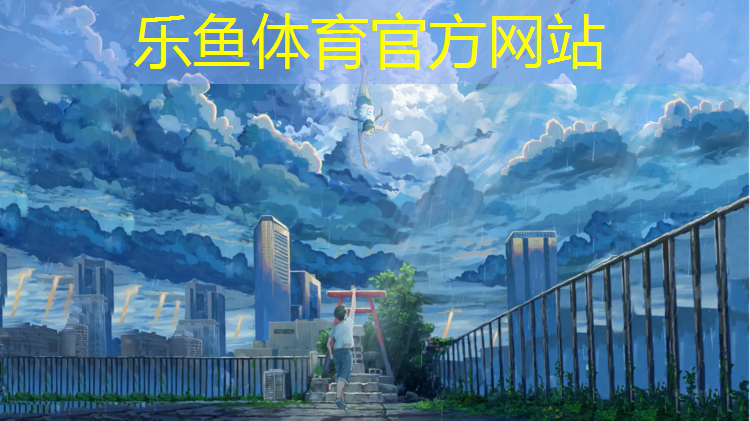 水性陶瓷塑胶跑道涂料配方