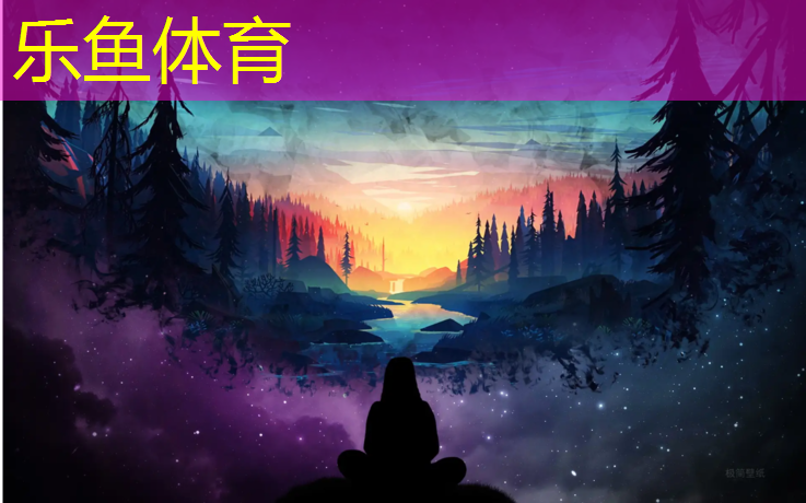 濮阳球场塑胶跑道规格
