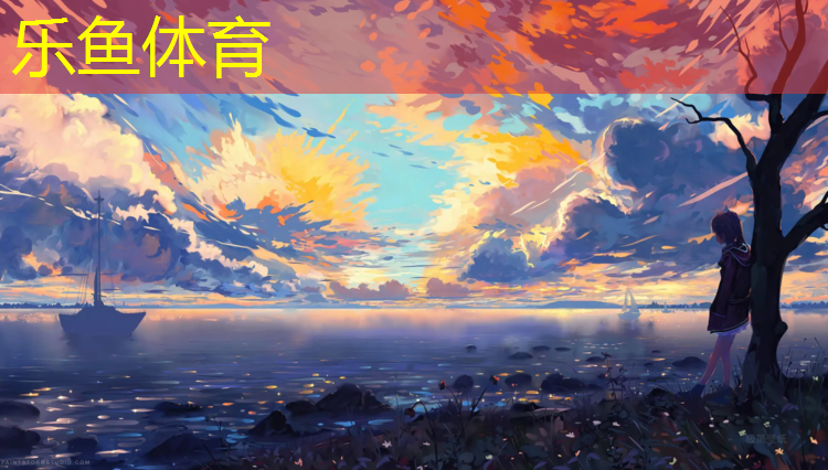 成都塑胶跑道施工准备