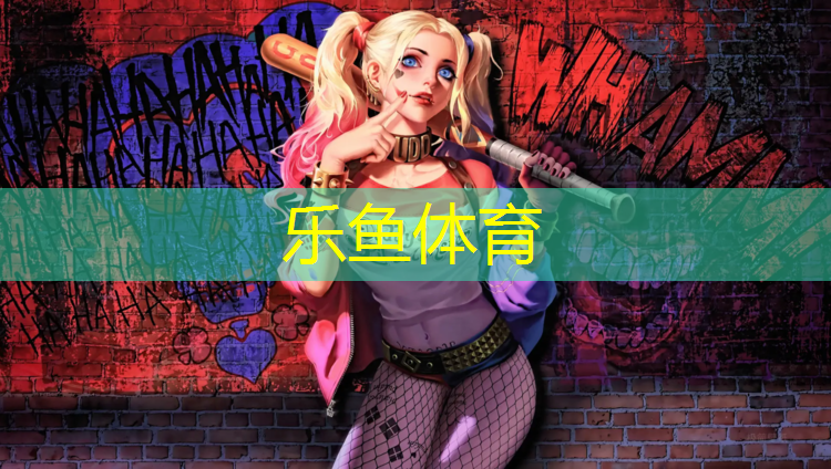 舟山施工塑胶跑道承包价格