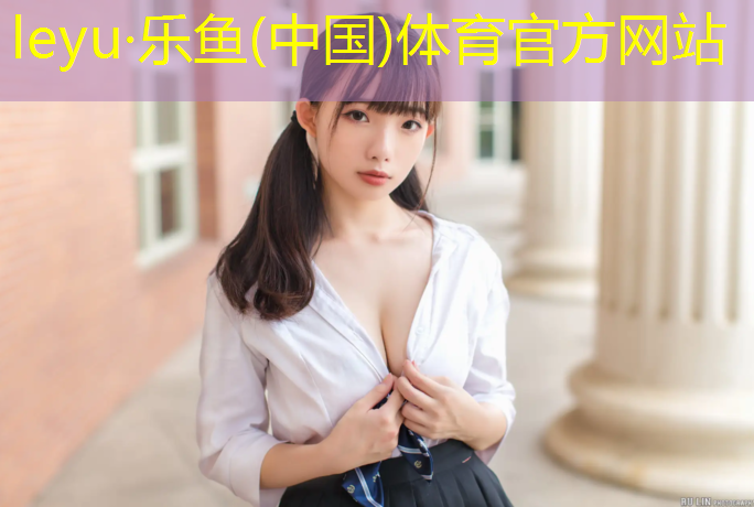 塑胶跑道橡胶层