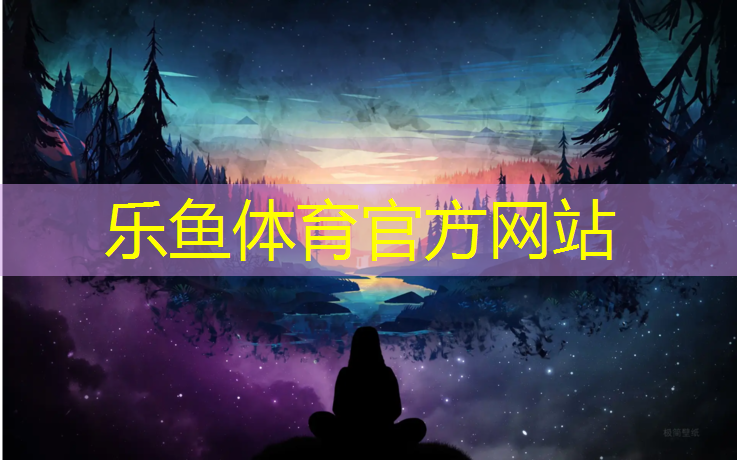 跆拳道的护具怎么安放的