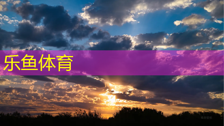常州塑胶跑道维修翻新