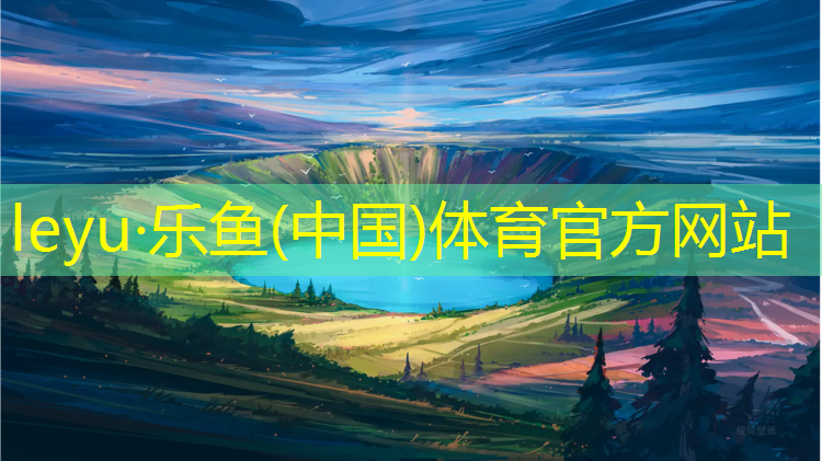 塑胶跑道标书如何做