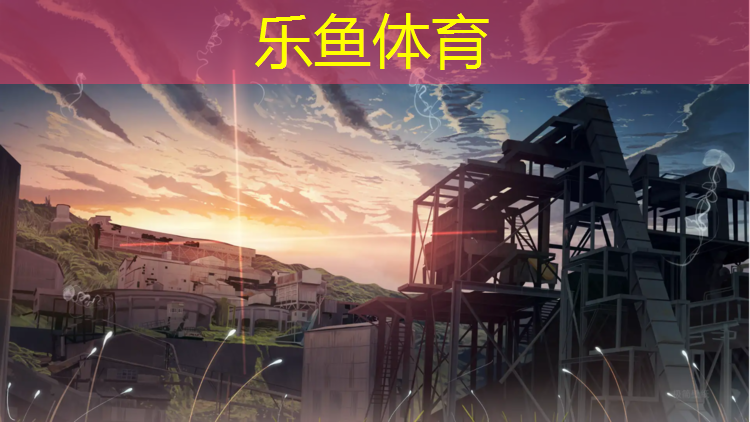 操场塑胶跑道铺设方式有哪些_