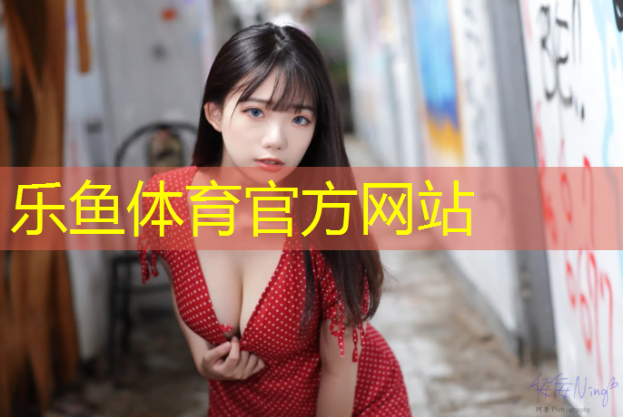 青山塑胶跑道工程