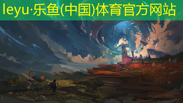 塑胶跑道在线咨询