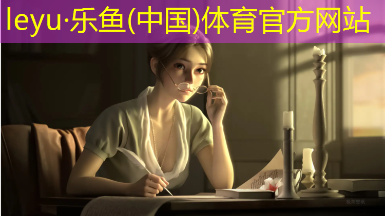 珠海预制型塑胶跑道工程