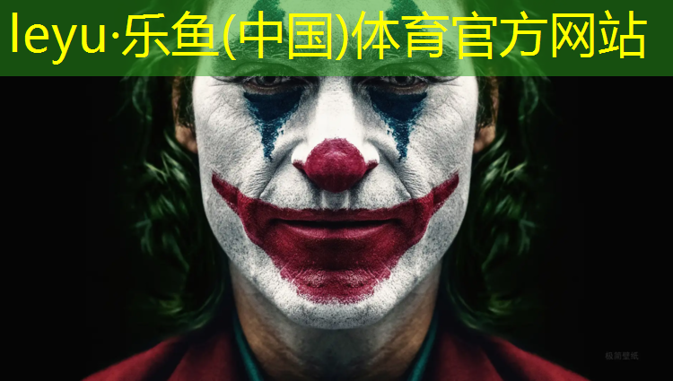泰州室内塑胶跑道安装价格